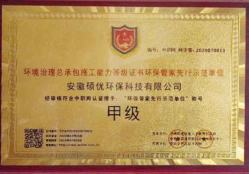 熱烈祝賀大運機車2021年度優(yōu)秀員工表彰大會圓滿成功